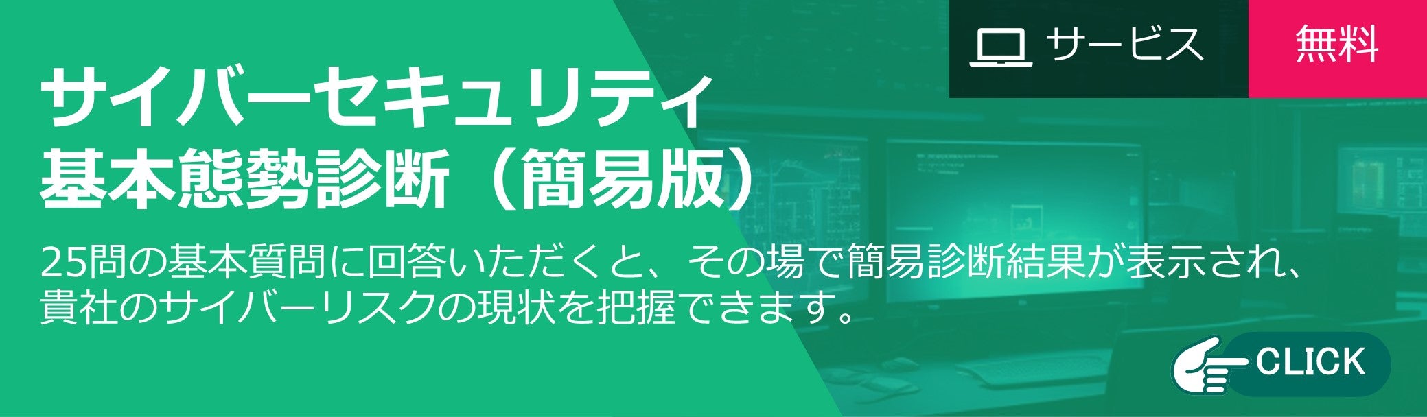 ランサムウェア被害を防ぐには？主な攻撃手法と防止対策を詳しく解説 | 中小企業の未来をサポート MSコンパス ❘ 三井住友海上