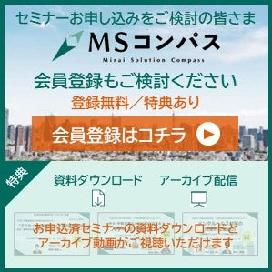 M  気功集中セミナー後半 OPENING-1-1536x864.png