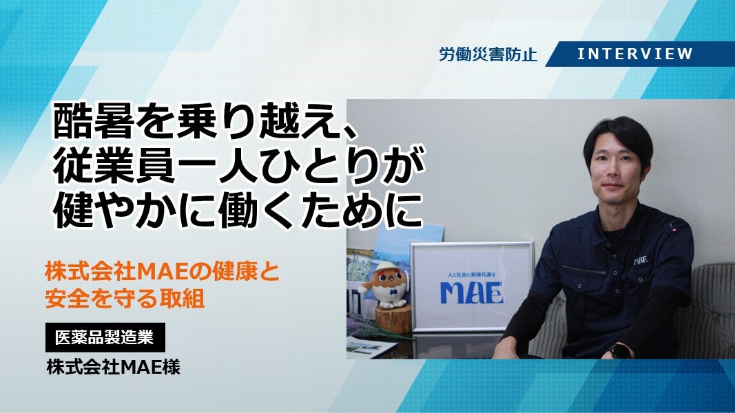 大原運送